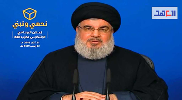 Sayyed Nasrallah Presents Hezbollah’s Electoral Program: Fighting Corruption, Protecting Lebanon on Top Sayyed Nasrallah Presents Hezbollah’s Electoral Program: Fighting Corruption, Protecting Lebanon on Top
